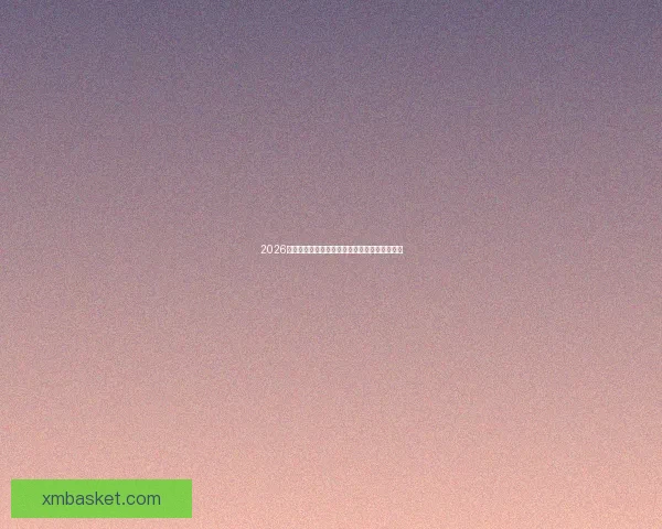 2026世界杯激战一触即发竞猜胜负赢取丰厚奖品活动