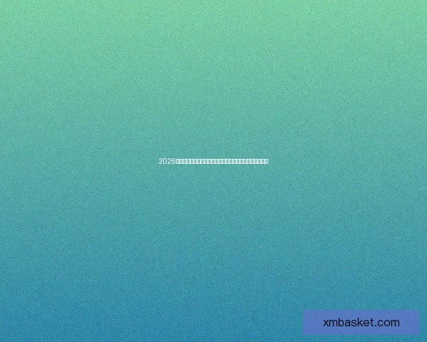 2026世界杯竞猜平台全面解析与投注技巧指南助你稳健赢取大奖