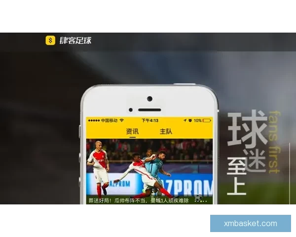 熊猫体育最新地址提供全面体育赛事资讯与直播平台服务，畅享精彩体育体验