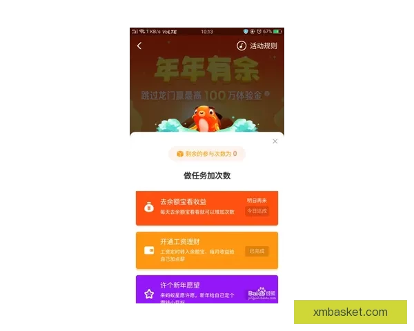 体育竞猜官网全面升级全新平台体验助您赢得更多胜利与奖励