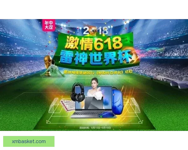 世界杯竞猜赔率全解析最新数据与热门比赛投注指南