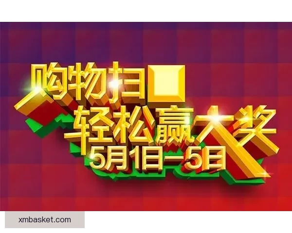 全新体育竞猜平台攻略助你轻松赢取赛事大奖技巧解析