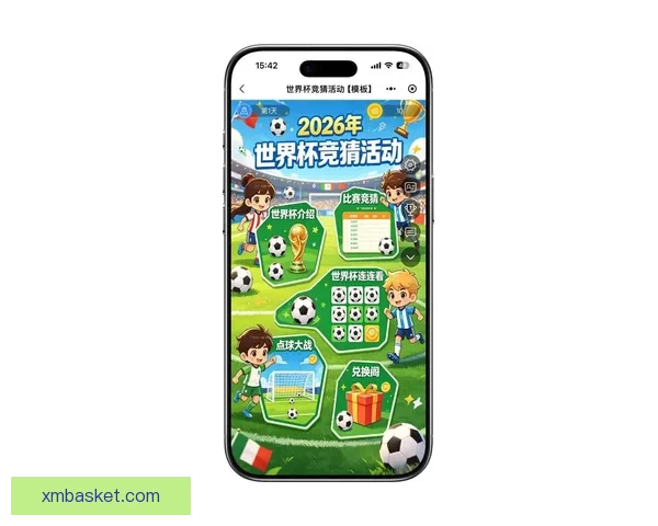 2026世界杯精彩赛事预测与实时竞猜平台全攻略