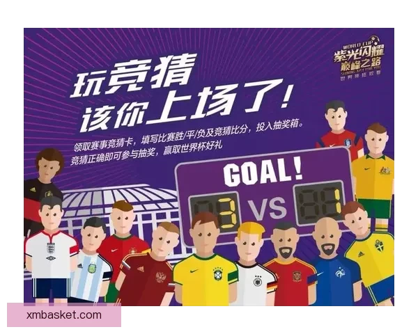 体育竞猜平台新趋势解析打造安全公平多元化互动娱乐新体验