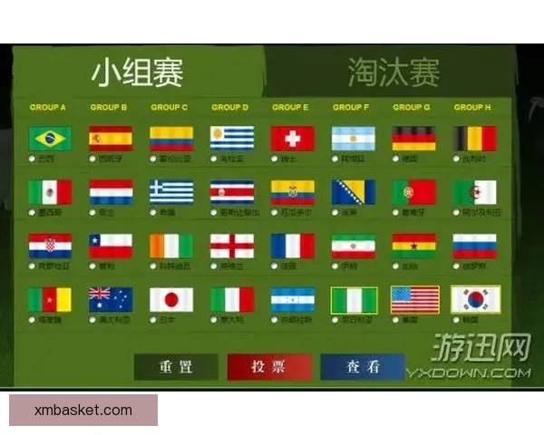 世界杯竞猜游戏平台注册，参与赢大奖，轻松预测赛果，畅享赛事激情！