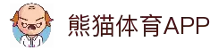 熊猫体育APP - 高清直播与实时比分同步更新的移动平台